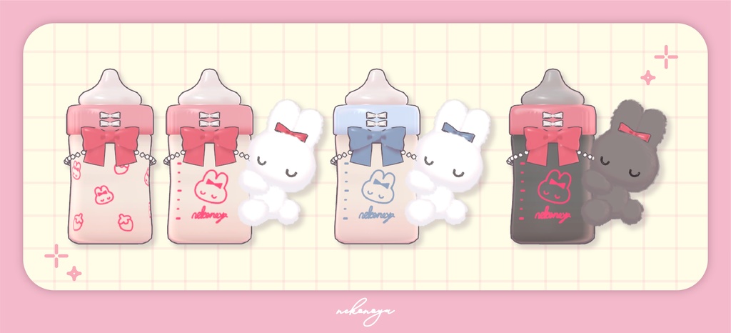 うさちゃんほにゅうびん