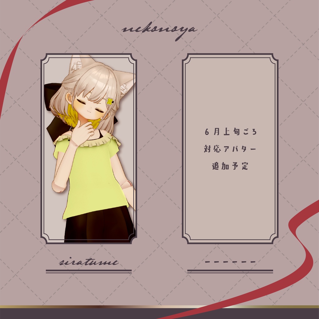 どーるか ぱっち