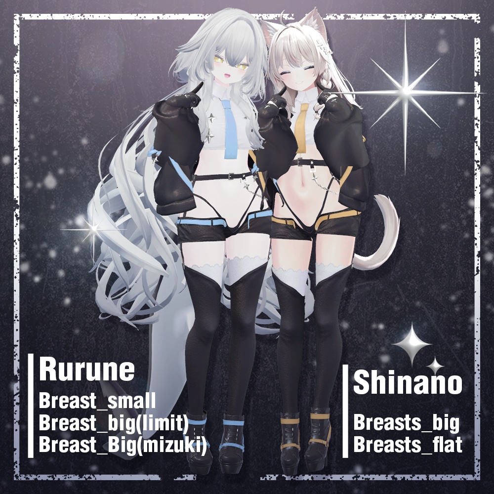 Star Corps【7アバター対応】