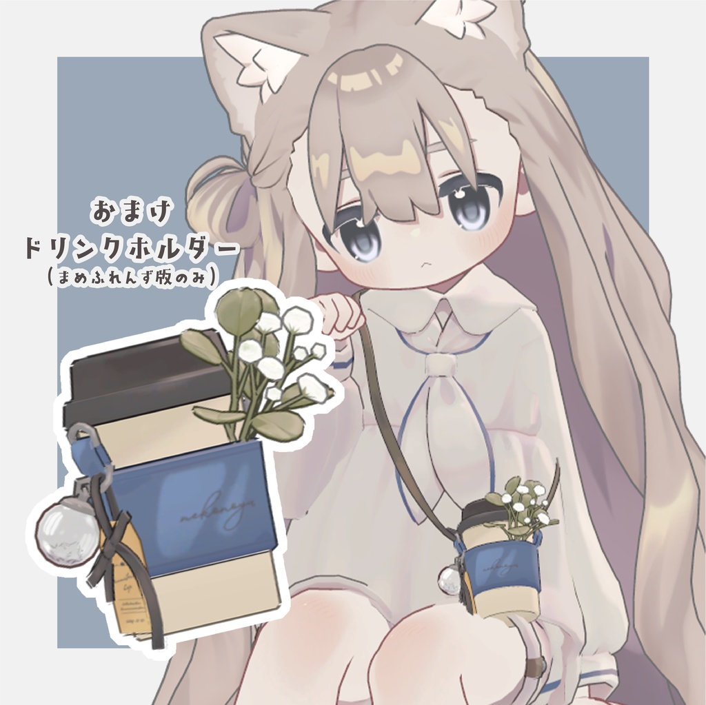 ミルクセーラー【9アバター対応】