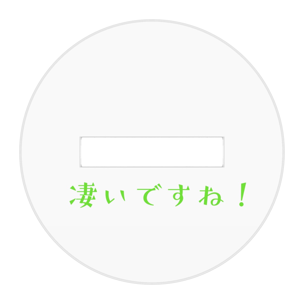 おかっぱちゃん