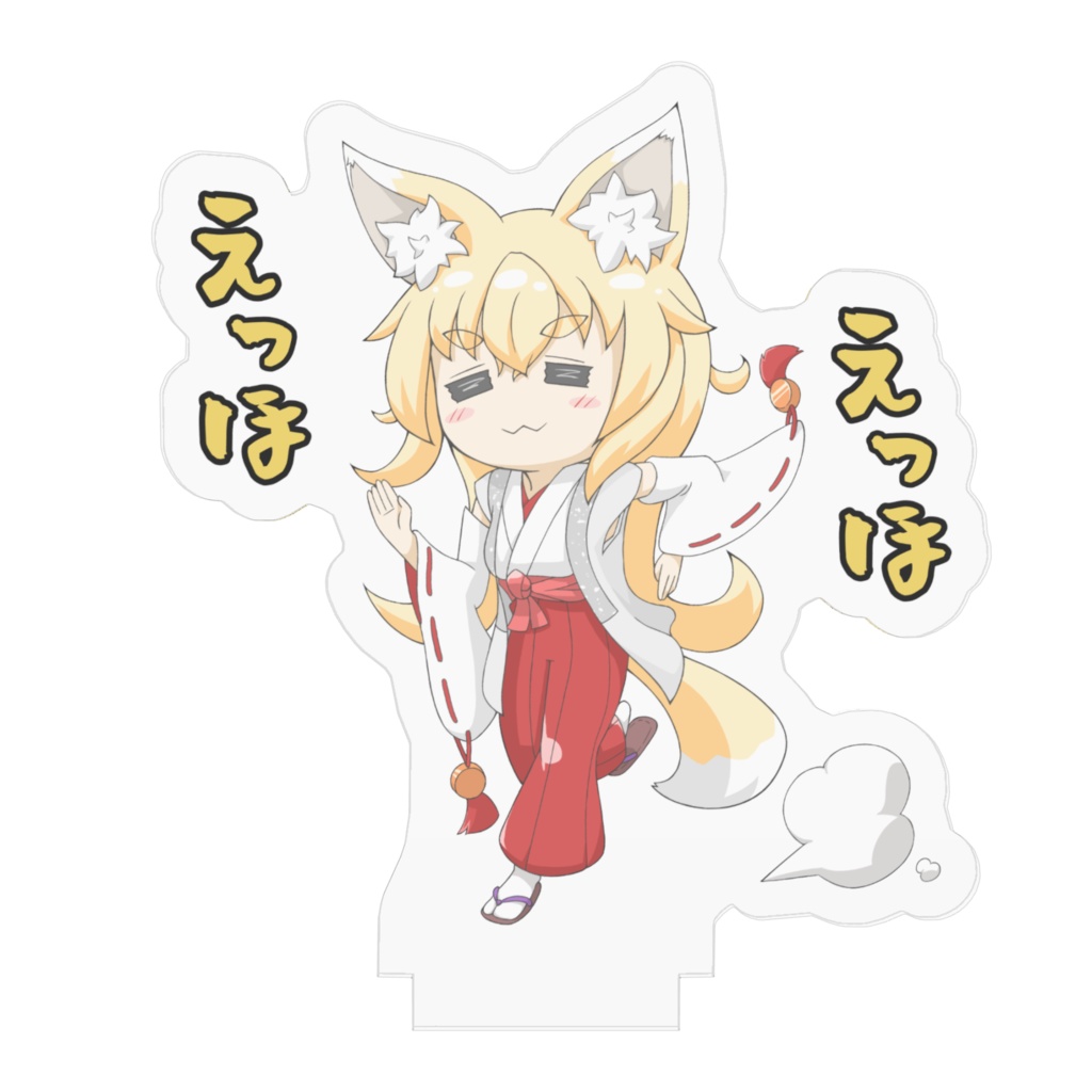 えっほえっほと走る九ちゃん