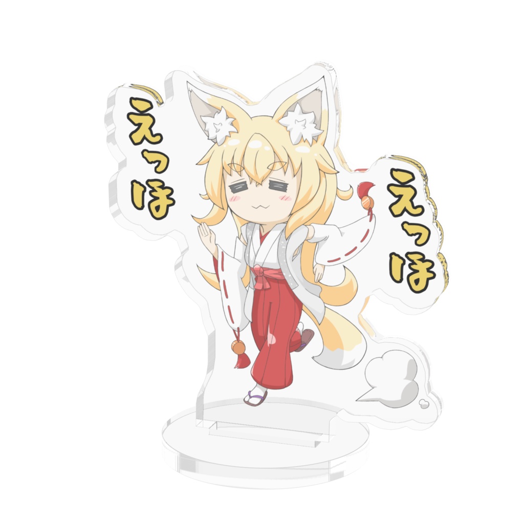 えっほえっほと走る九ちゃん