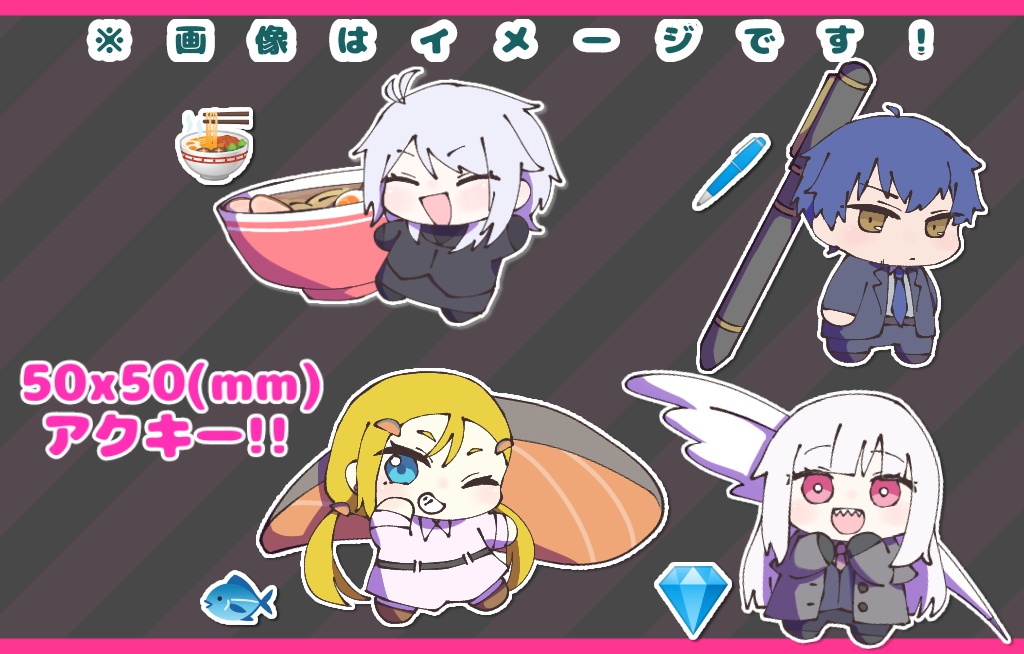 中華のあの人達