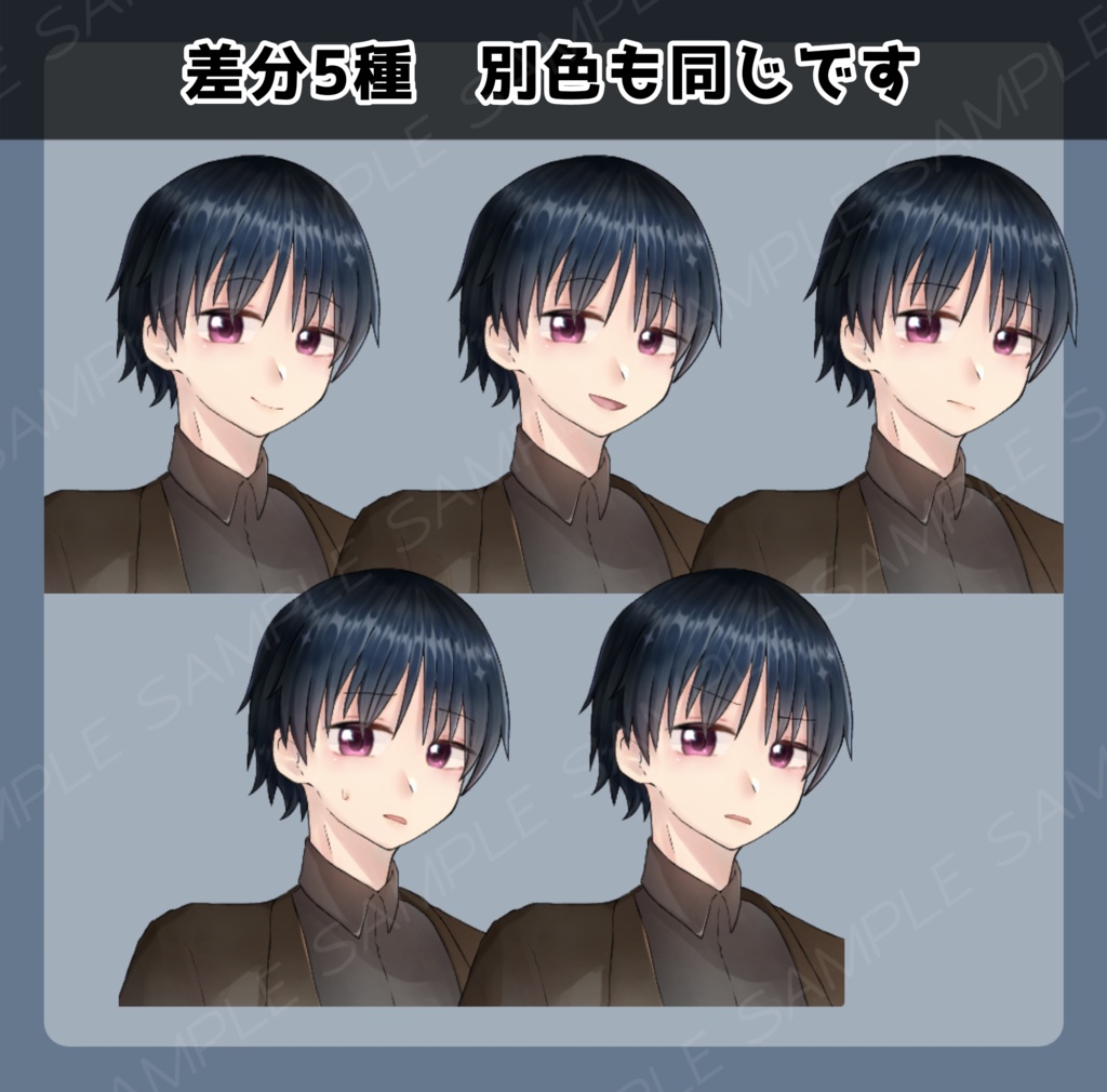 【全色無料】立ち絵素材1【有料版あり】