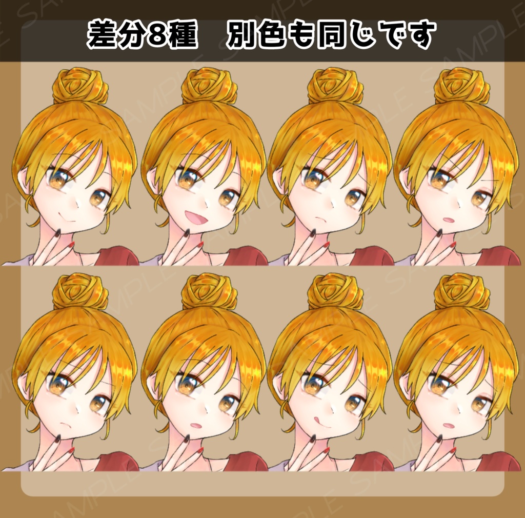 【2色無料】立ち絵素材2【有料版あり】