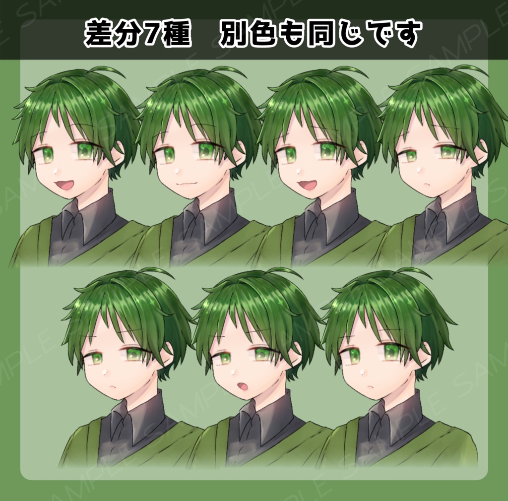 【2色無料】立ち絵素材3【有料版あり】