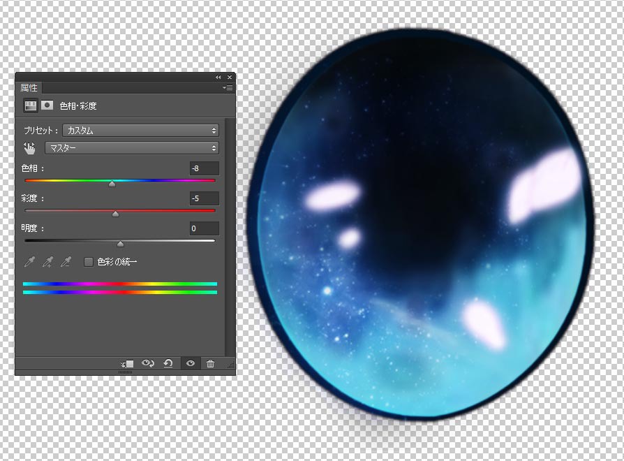 【VRoid】瞳テクスチャセットVol.3【100種類】