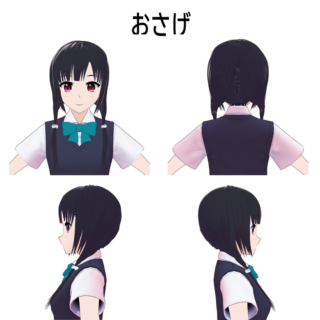 【VRoid】ヘアプリセットVol.1