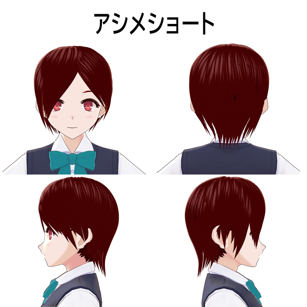 【VRoid】ヘアプリセットVol.1