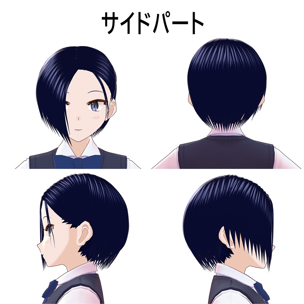 【VRoid】ヘアプリセットVol.1