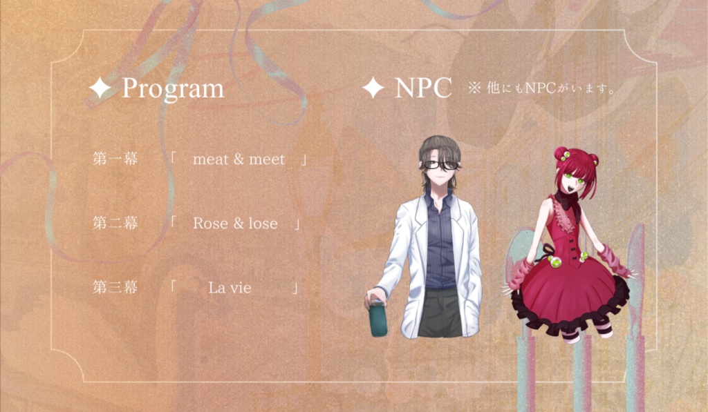 Cantarayla(トレーラー&診断のみ)