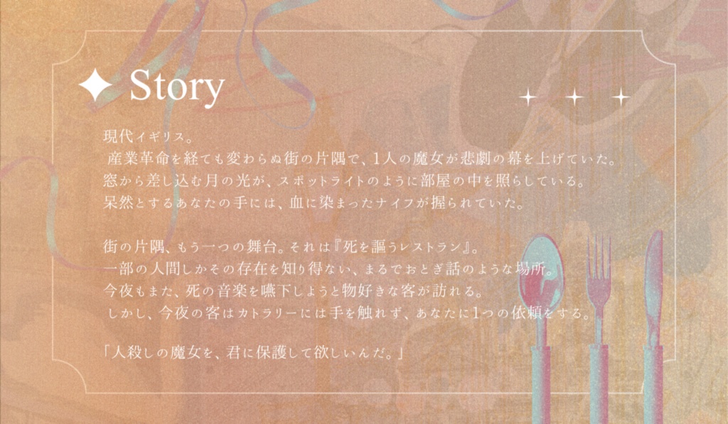 Cantarayla(トレーラー&診断のみ)