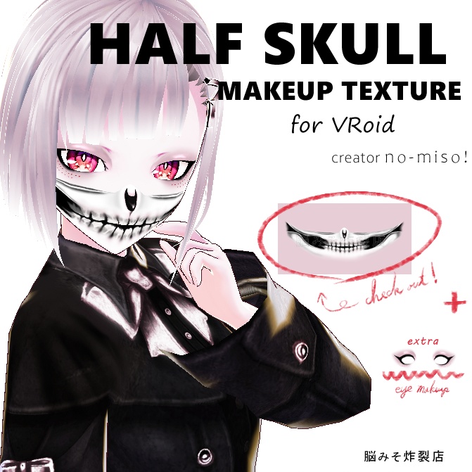 VRoid Texture ※Version：β【half skull makeup 】