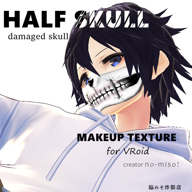 VRoid Texture 『DAMAGED SKULL MAKEUP』