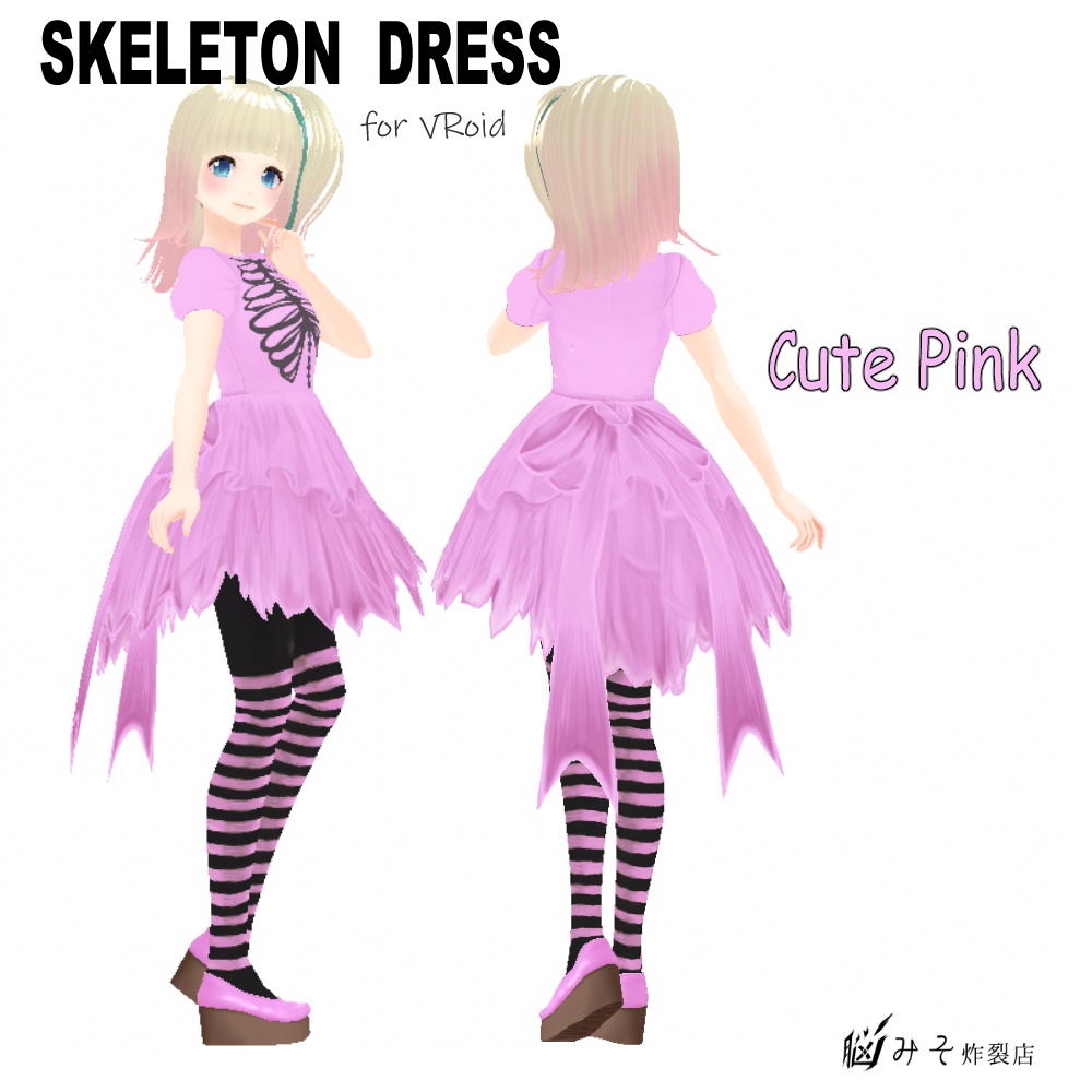 VRoid Texture ※Version:β【SKELETON Dress Black & Pink Set】