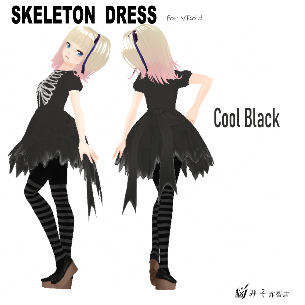 VRoid Texture ※Version:β【SKELETON Dress Black & Pink Set】