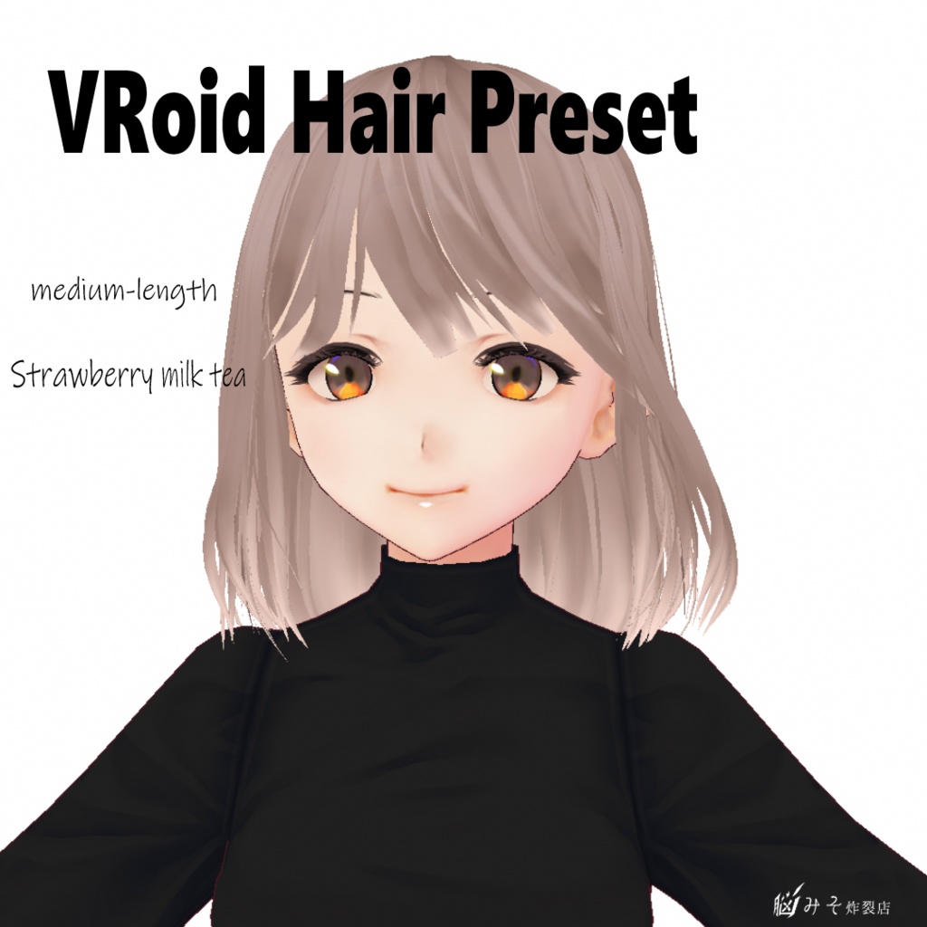 VRoid Hair Preset ※Version:β【 medium length hair / Caramel milk tea / Strawberry milk tea / Pistachio】