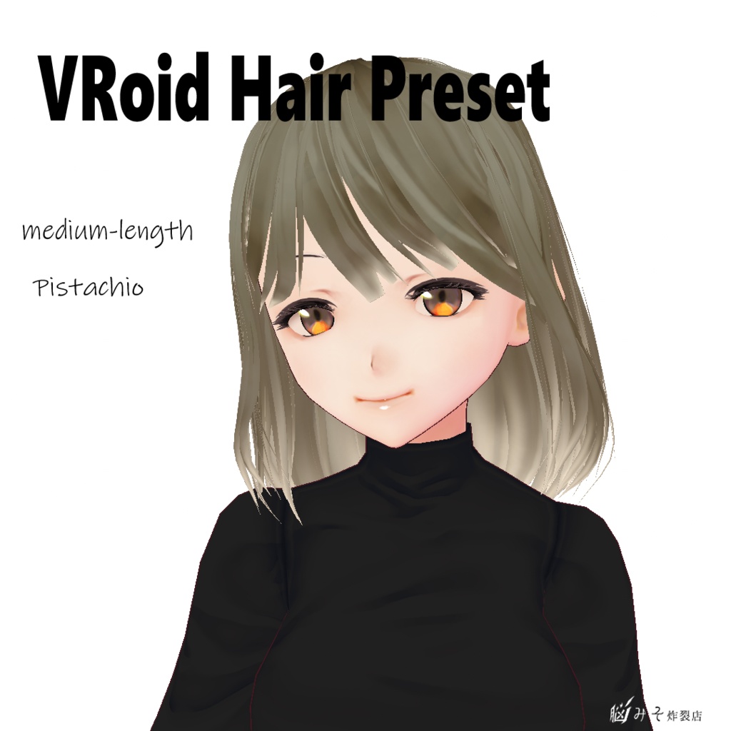 VRoid Hair Preset ※Version:β【 medium length hair / Caramel milk tea / Strawberry milk tea / Pistachio】
