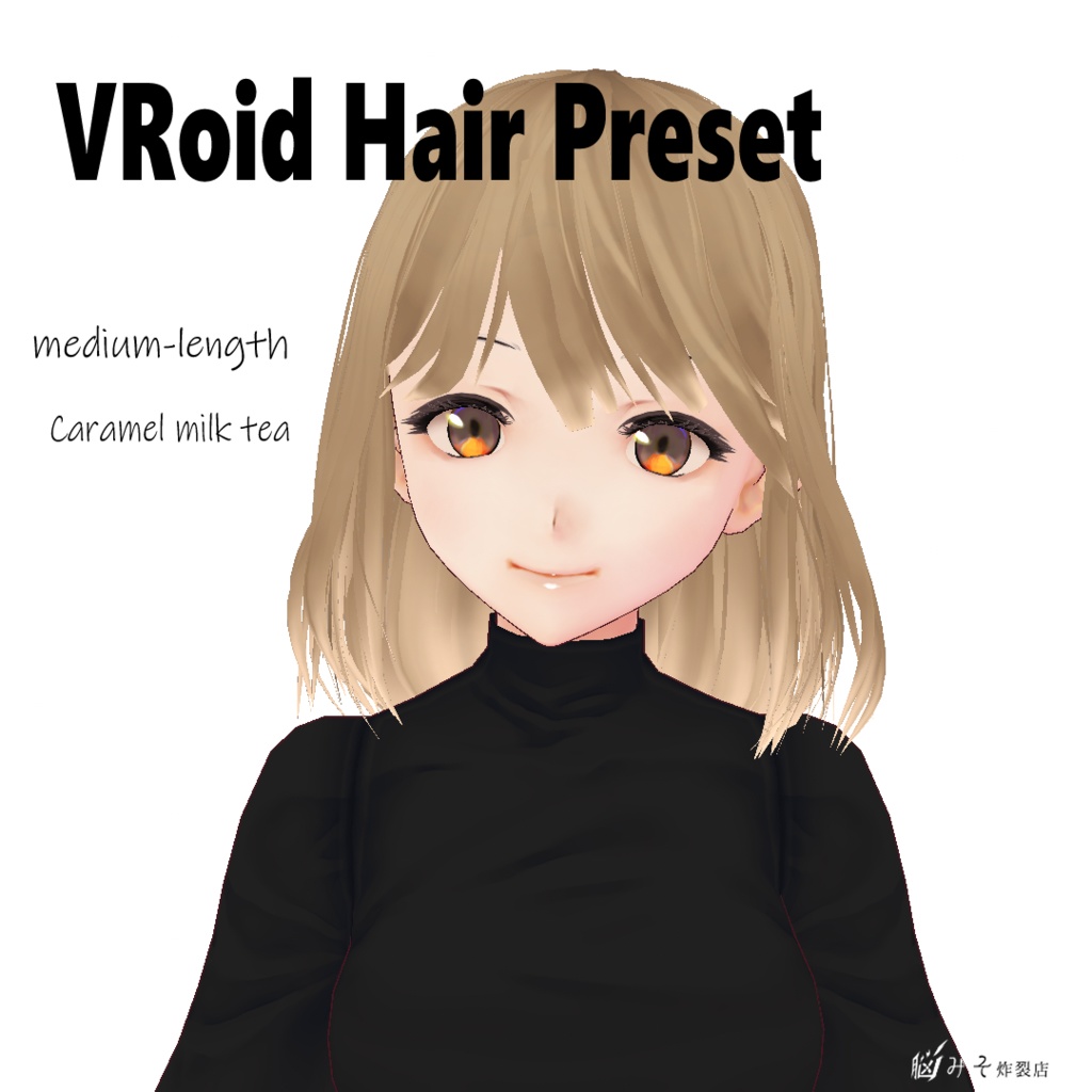 VRoid Hair Preset ※Version：β【 medium length hair / Caramel milk tea / Strawberry milk tea / Pistachio】