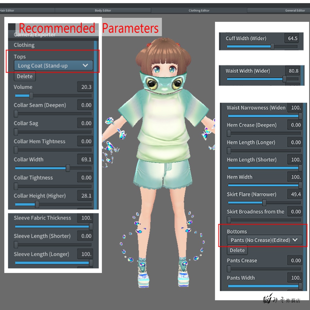 VRoid Texture ※Version:β【Frog Suit Full Set - Litoria caerulea -】