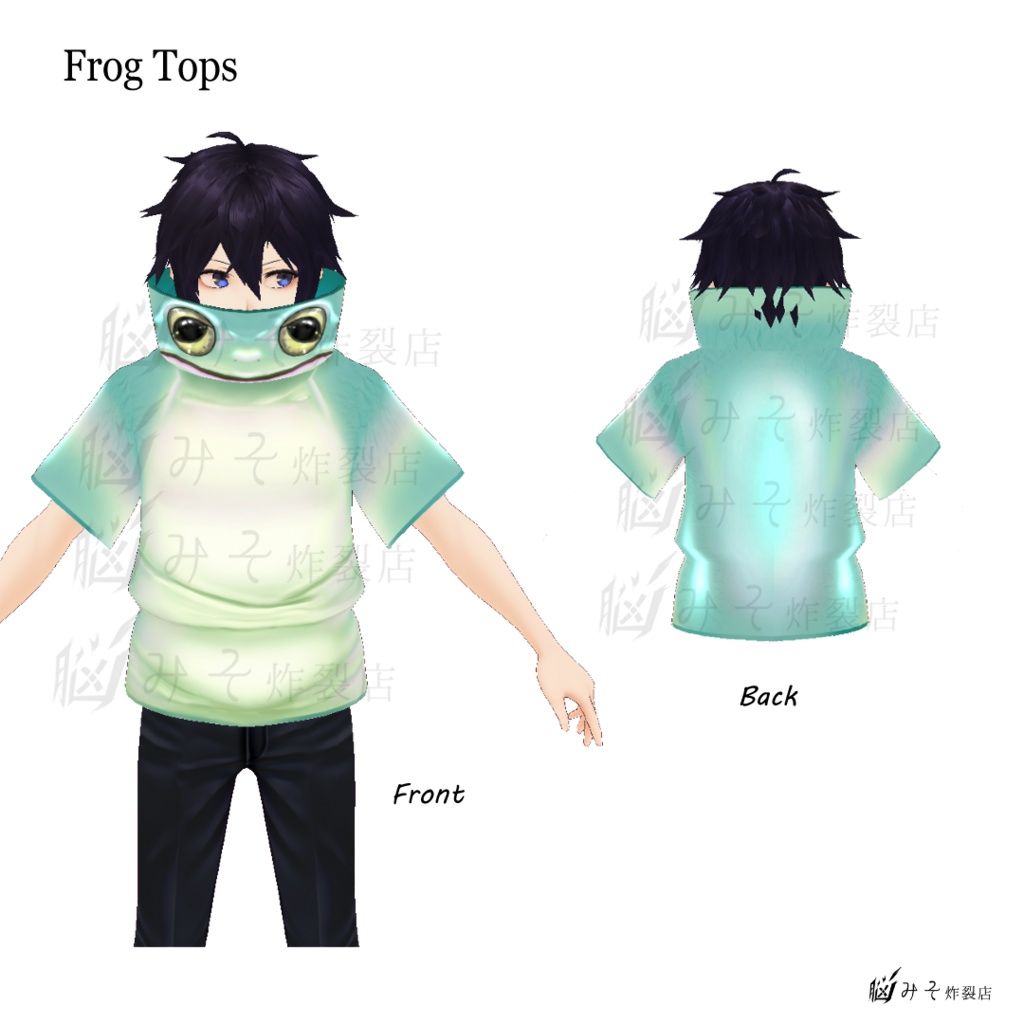 VRoid Texture ※Version:β【Frog Suit Full Set - Litoria caerulea -】