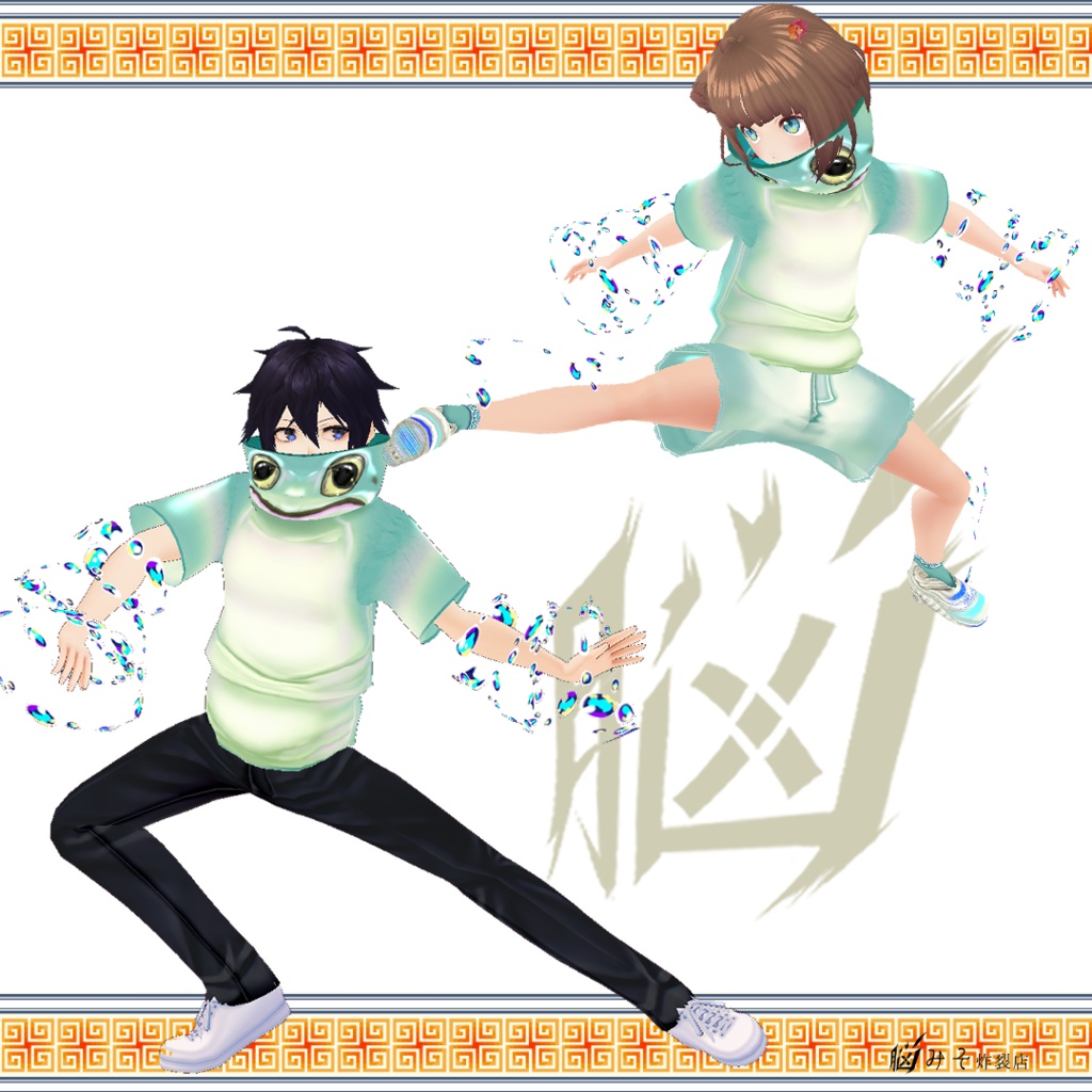 VRoid Texture ※Version:β【Frog Suit Full Set - Litoria caerulea -】