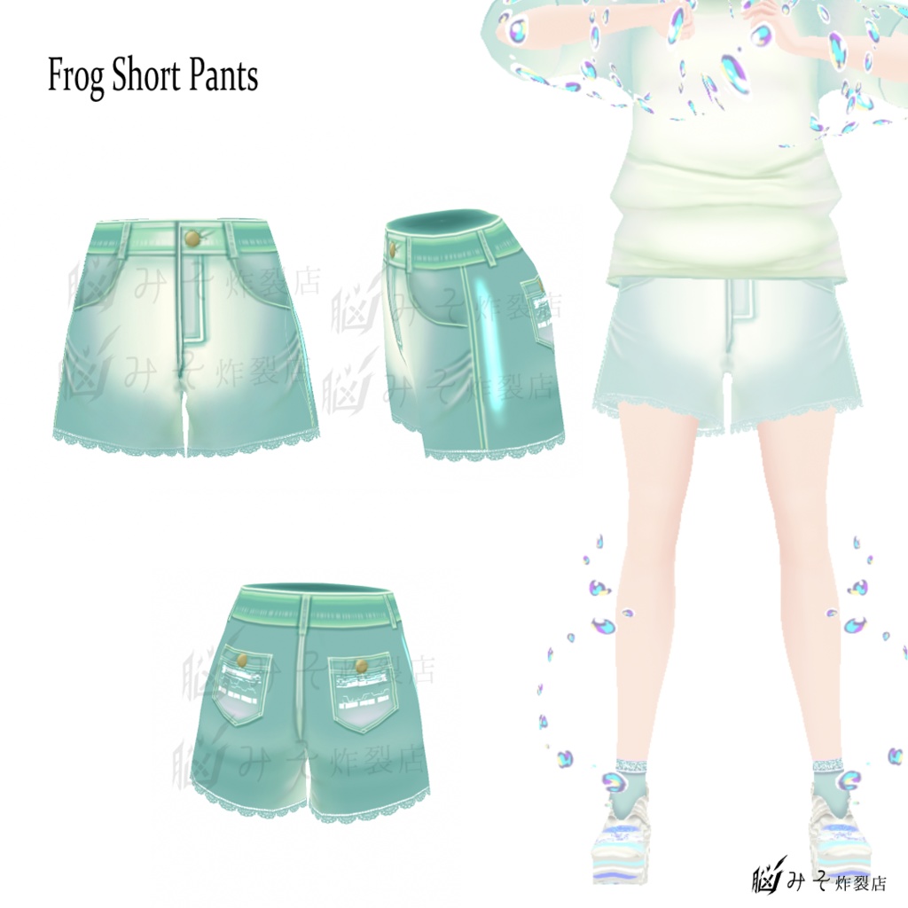 VRoid Texture ※Version:β【Frog Suit Full Set - Litoria caerulea -】