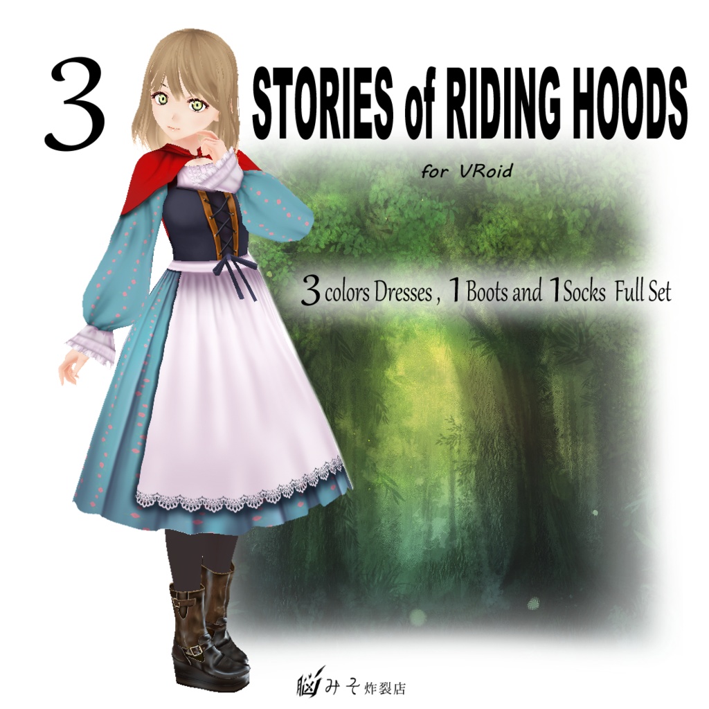 VRoid Texture ※Version：β【 3 Stories of  Riding Hoods 】