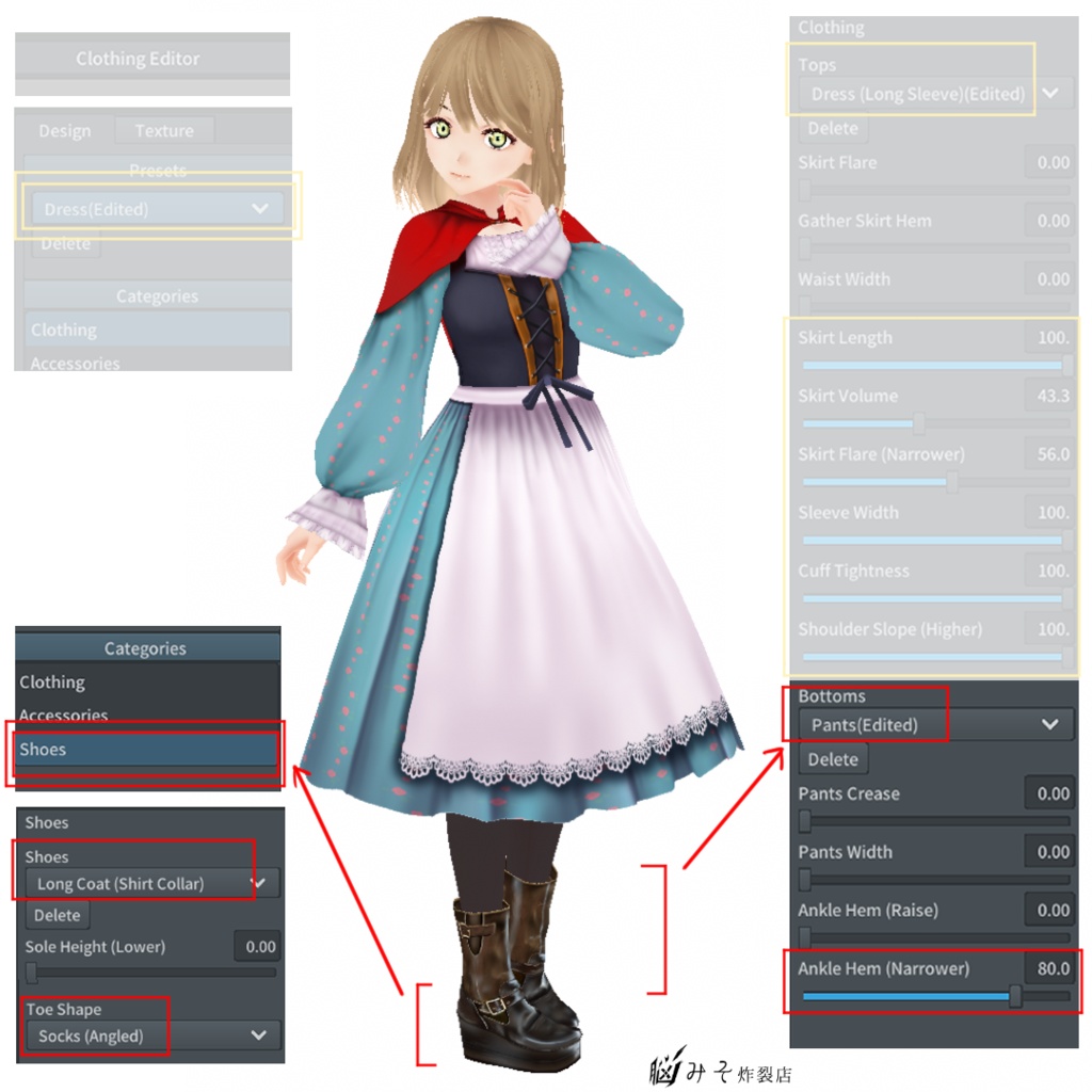 VRoid Texture ※Version:β【SHORT ENGINEER BOOTS - 3 colors set - 】