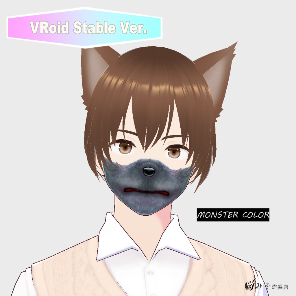 VRoid Texture 『WOLF BOY MAKEUP』 Stable Ver.