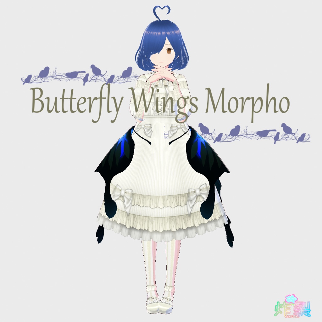 VRoid Texture {{ Butterfly Wings Morpho }}
