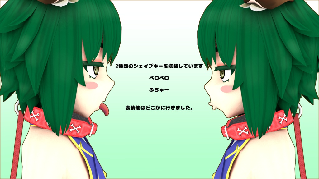 プレミアムわん子