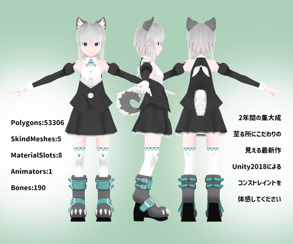 VRChat想定アバター【ステイ:Stille】