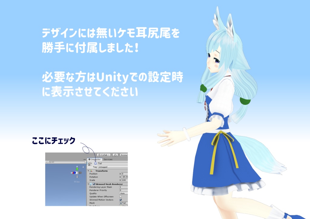めもりあ【VRChat,Avatar3.0】