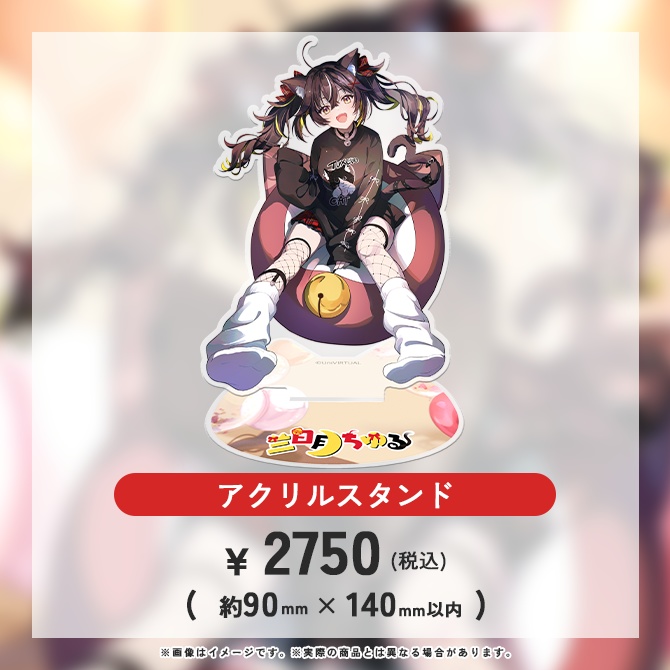 【三日月ちゆる】周年記念グッズ