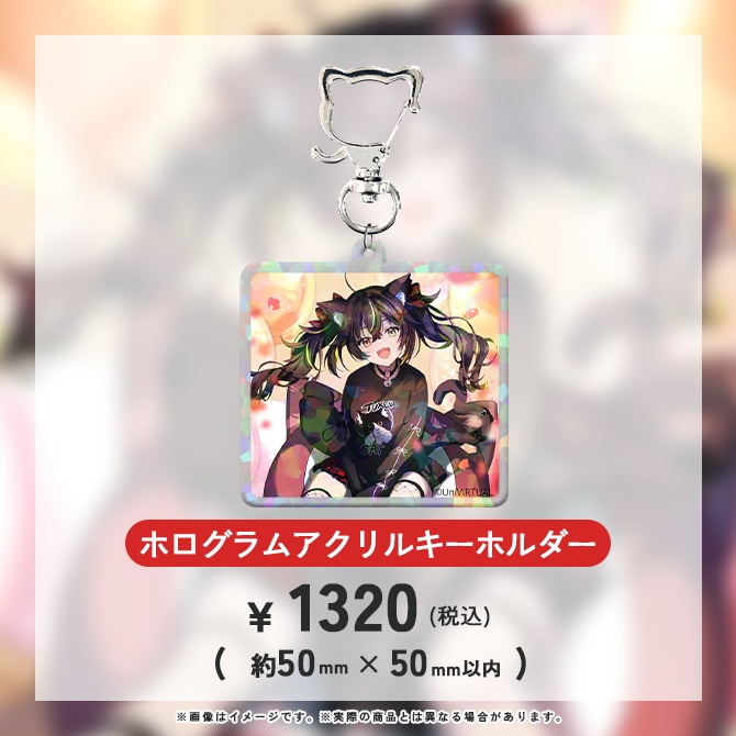 【三日月ちゆる】周年記念グッズ