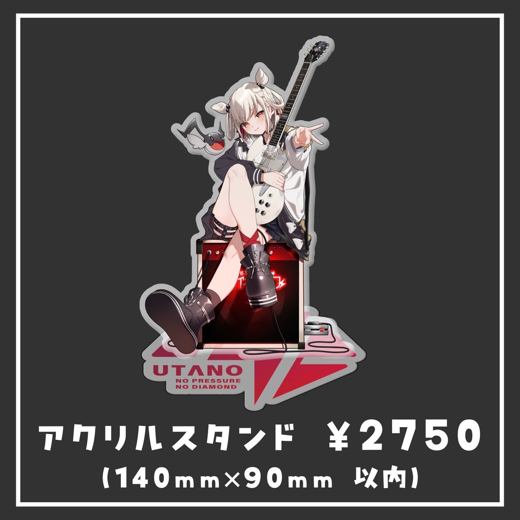 【白玖ウタノ】20万人記念グッズ