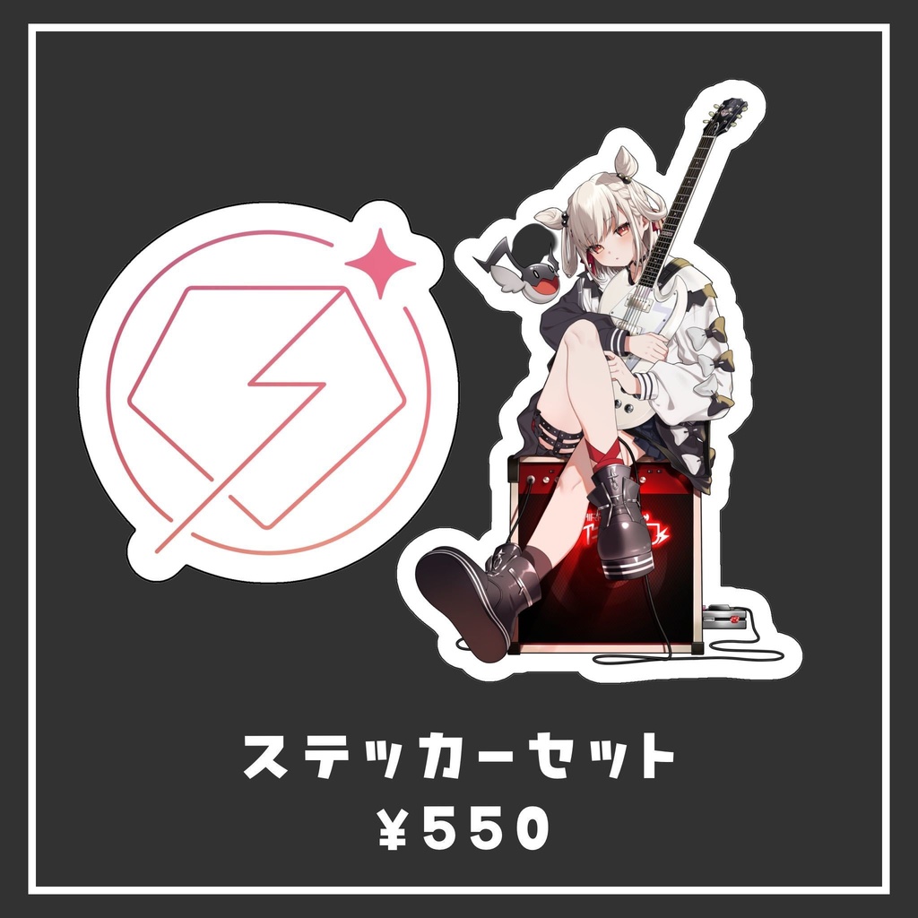 ユニバーチャル　白玖ウタノ（等身イラスト）　限定　アクリルコースター 白玖ウタノ💎⚡️11/5‣‣Zepp on X: 