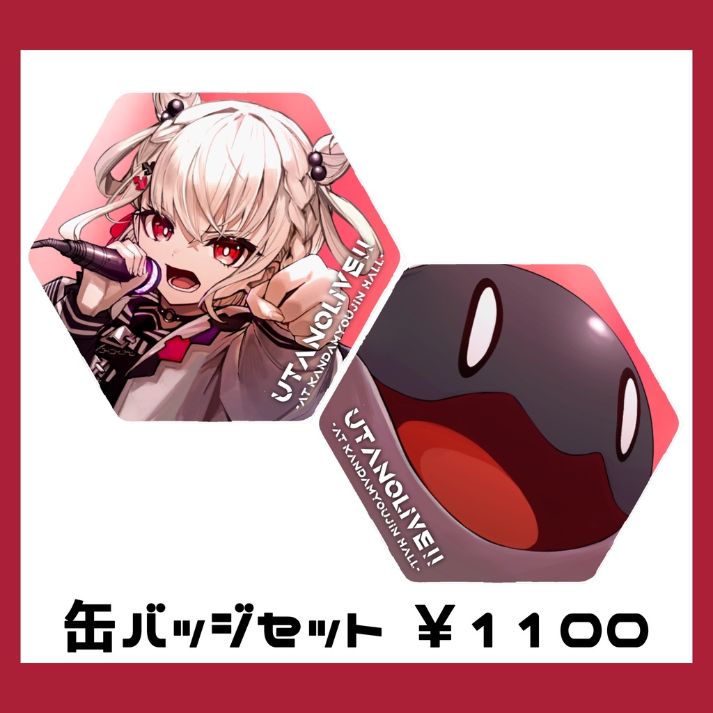 【数量限定】UTANOLIVE!!オリジナルグッズ