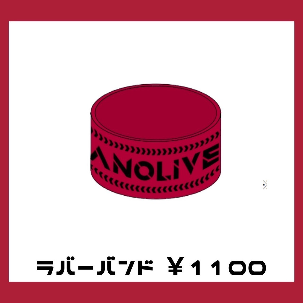 【数量限定】UTANOLIVE!!オリジナルグッズ