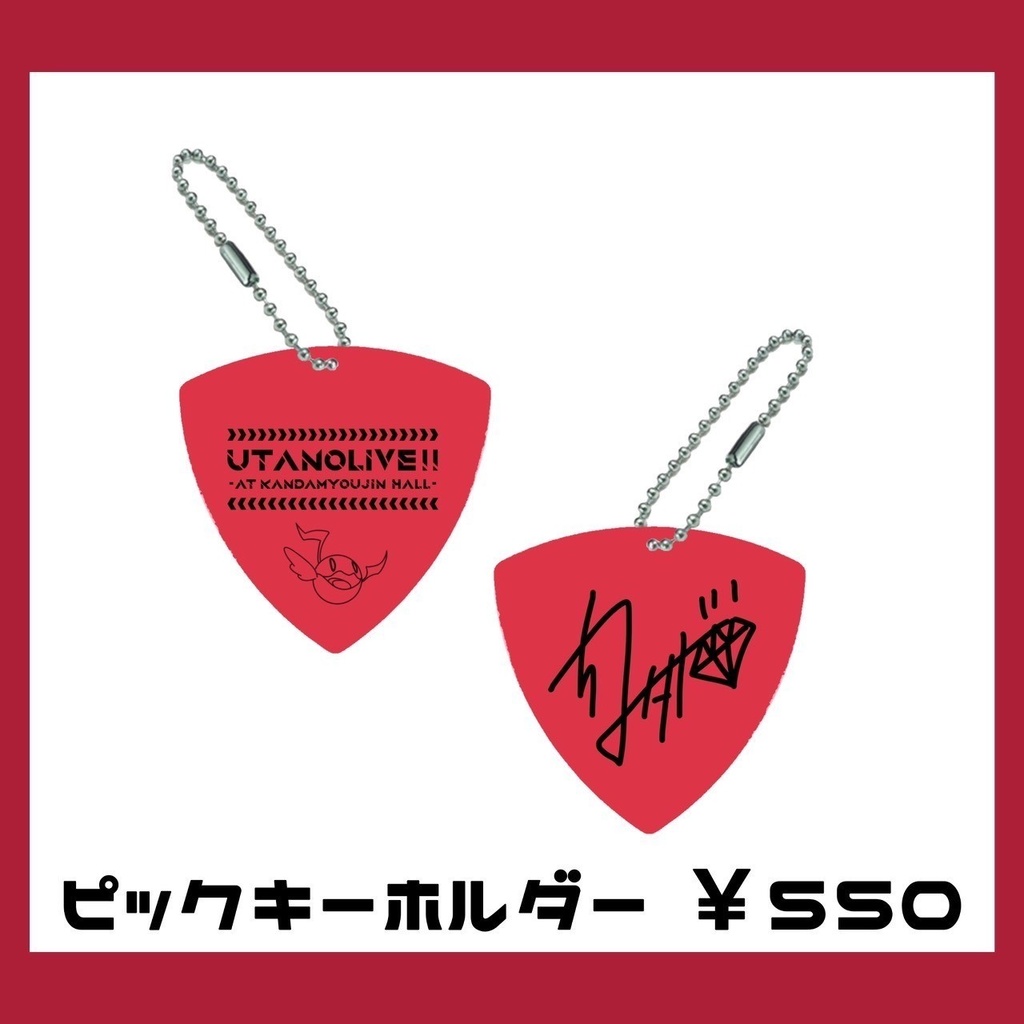 【数量限定】UTANOLIVE!!オリジナルグッズ