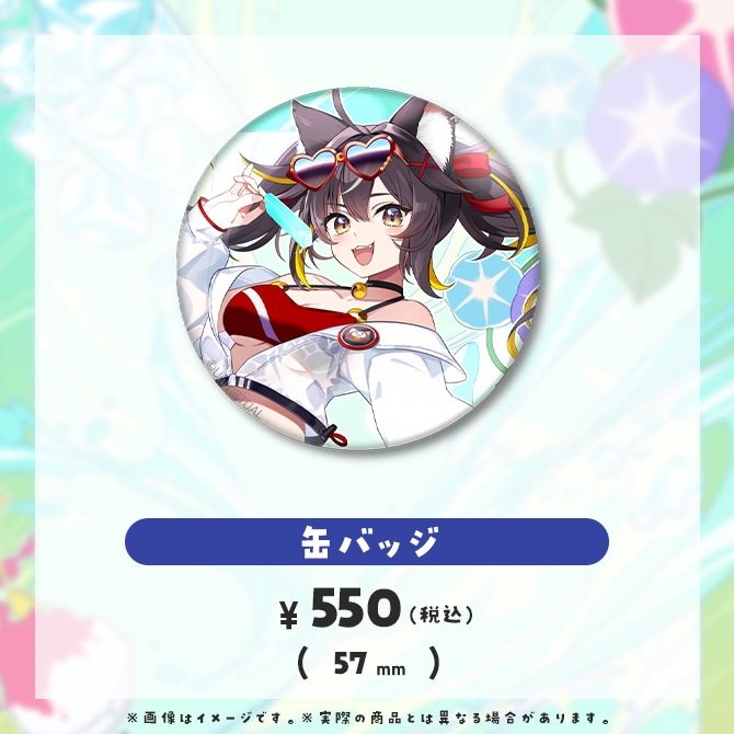 【三日月ちゆる】生誕グッズ