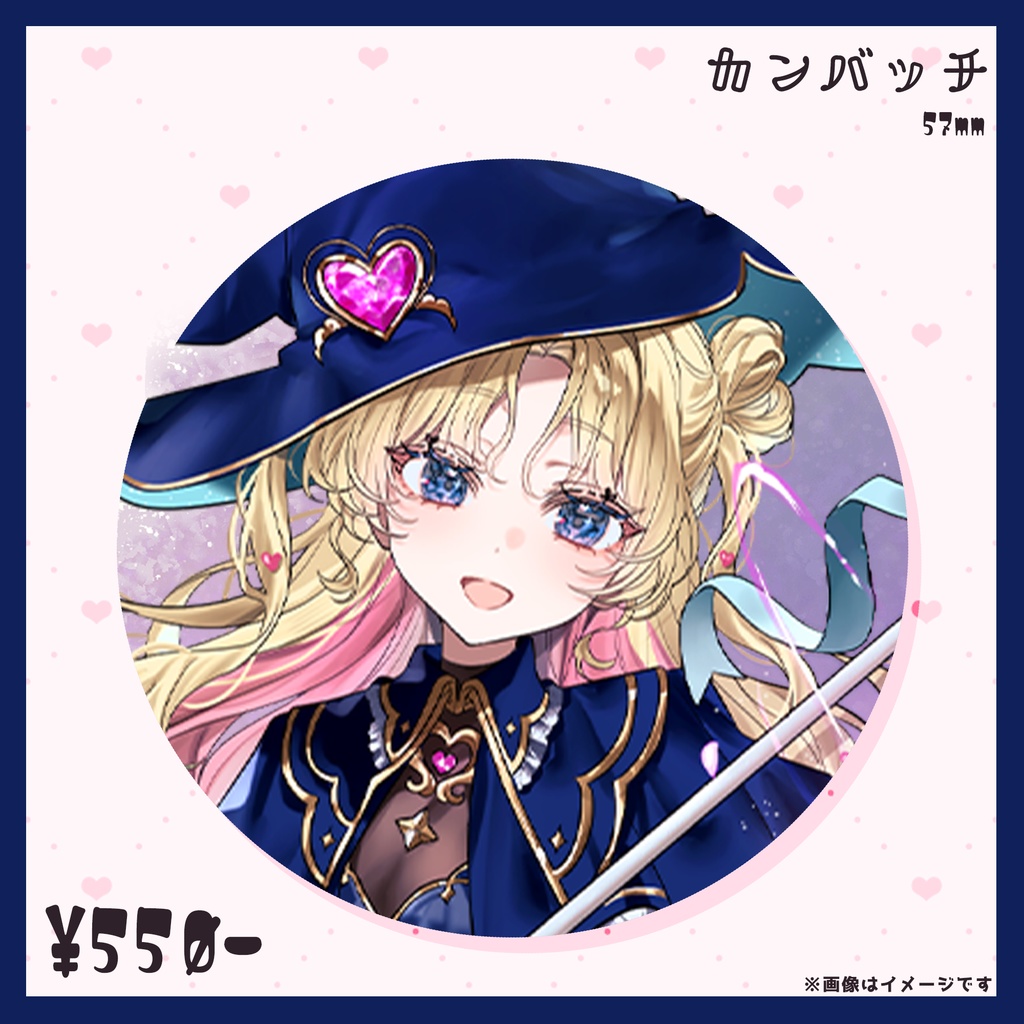 【天湊なる】生誕グッズ2025