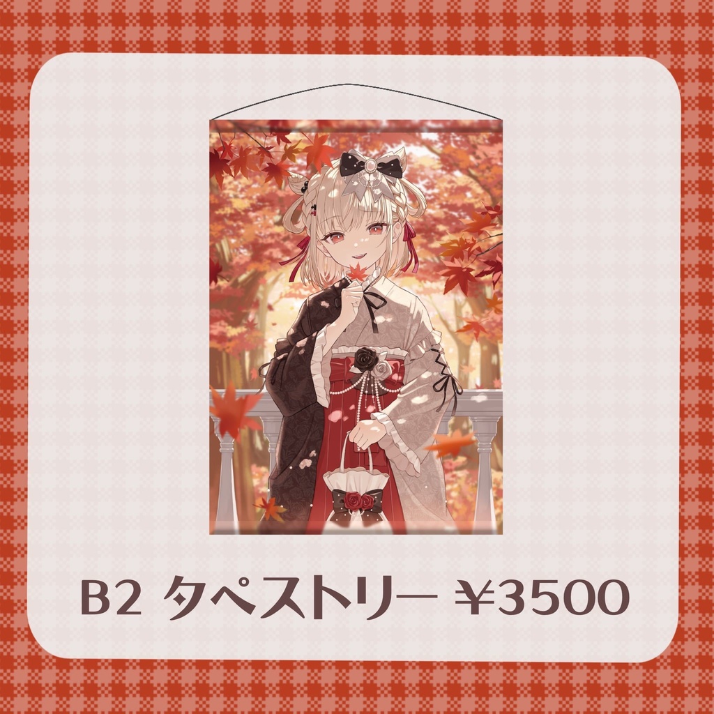 【白玖ウタノ】生誕グッズ2025