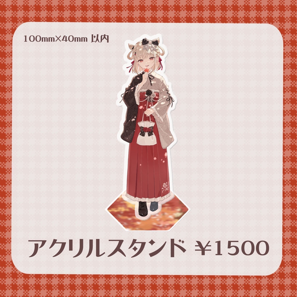 【白玖ウタノ】生誕グッズ2025