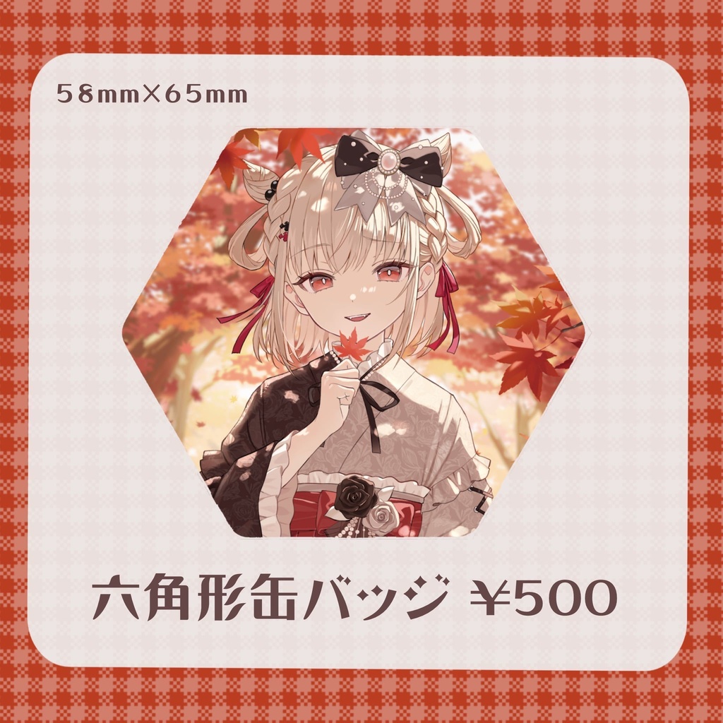 【白玖ウタノ】生誕グッズ2025