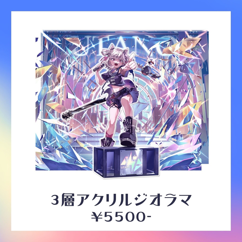 【受注限定】UTANO LIVE!! at Zepp DiverCityキービジュアルグッズ