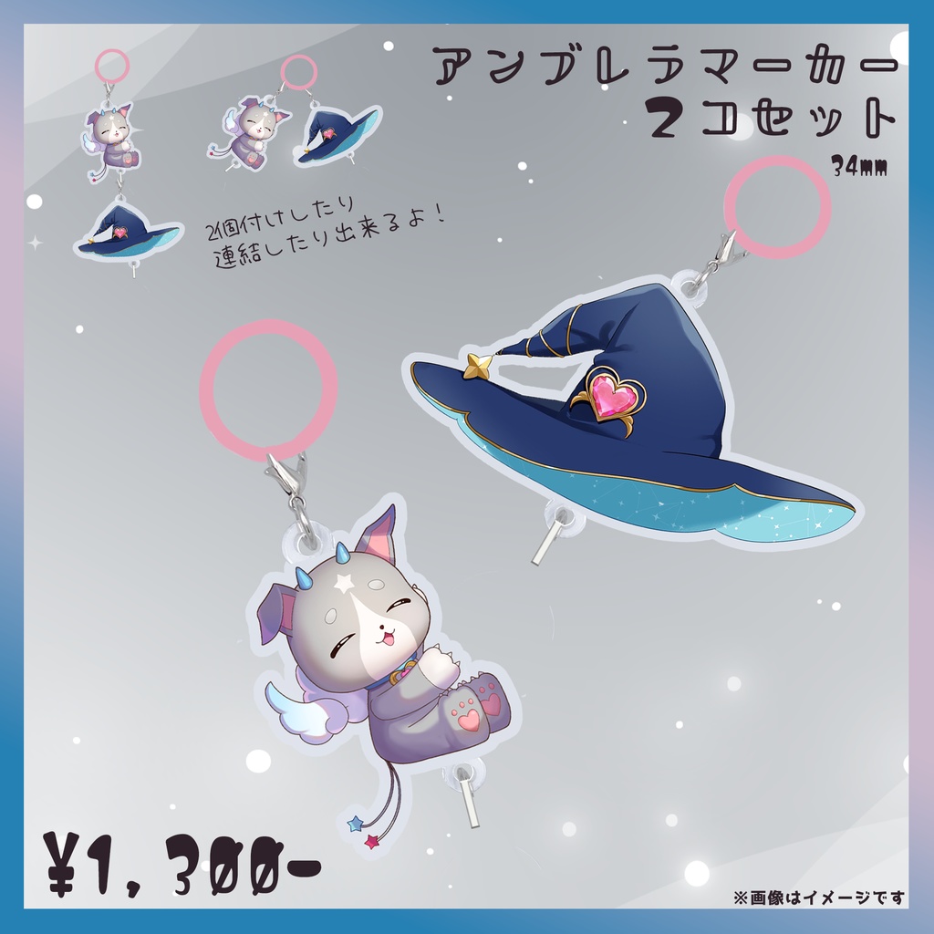 【天湊なる】周年グッズ2025