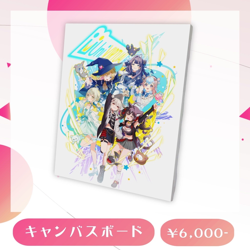 【UniVIRTUAL】3周年記念グッズ